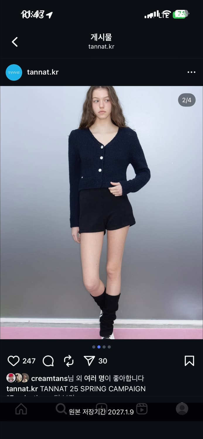 타낫 크롭 가디건(네이비) 상품이미지2