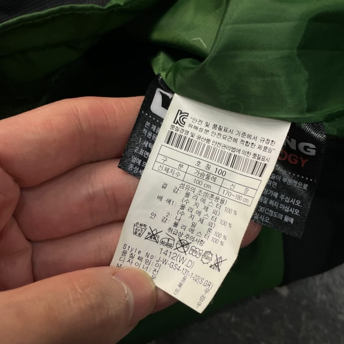 100 코오롱스포츠 바람막이  상품이미지5