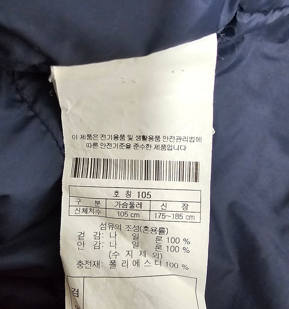 코오롱스포츠 베스트 105 상품이미지4