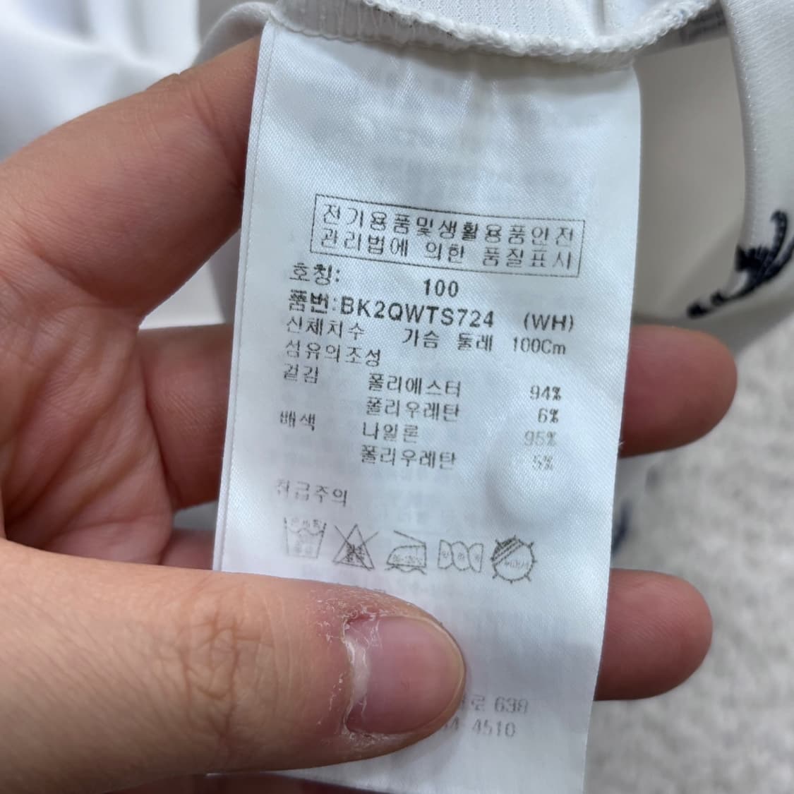 100 벤제프 반팔 카라 티셔츠 0407E1 상품이미지4