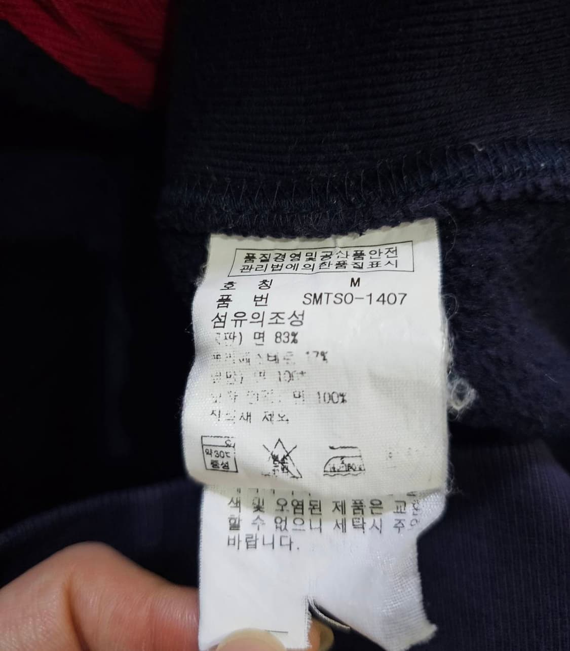 폴로 빅포니 삼색 네이비 후드집업 95/M 상품이미지6