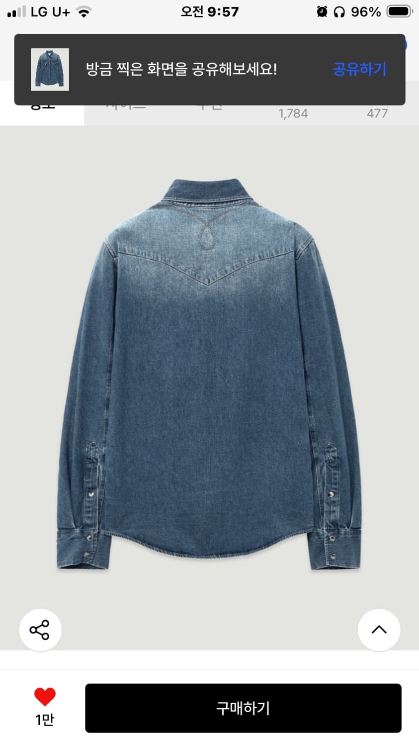 엘무드 배드가이 데님 웨스턴 셔츠 워시드 블루  상품이미지2