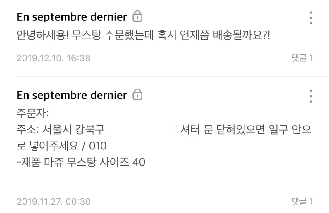 마쥬 양가죽 무스탕  상품이미지9