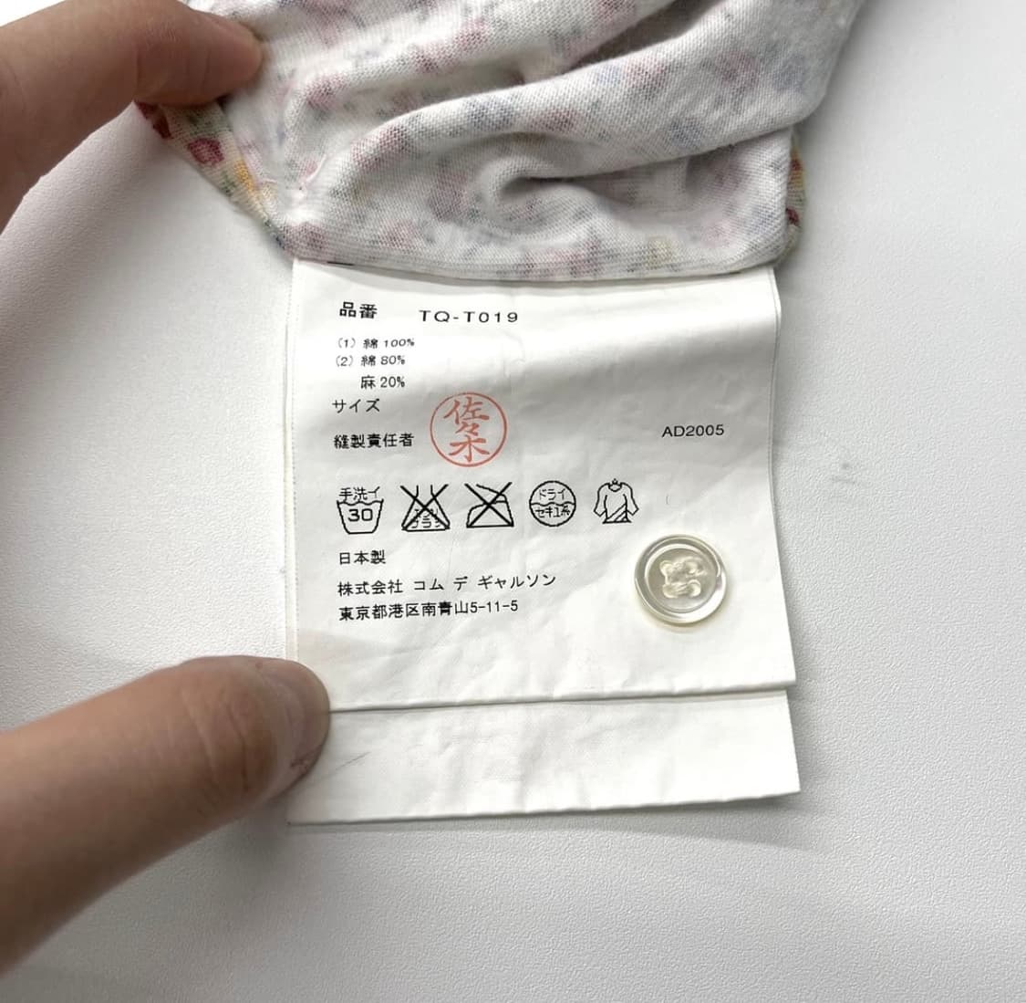 꼼데가르송 트리콧 플라워 패턴탑 상품이미지6