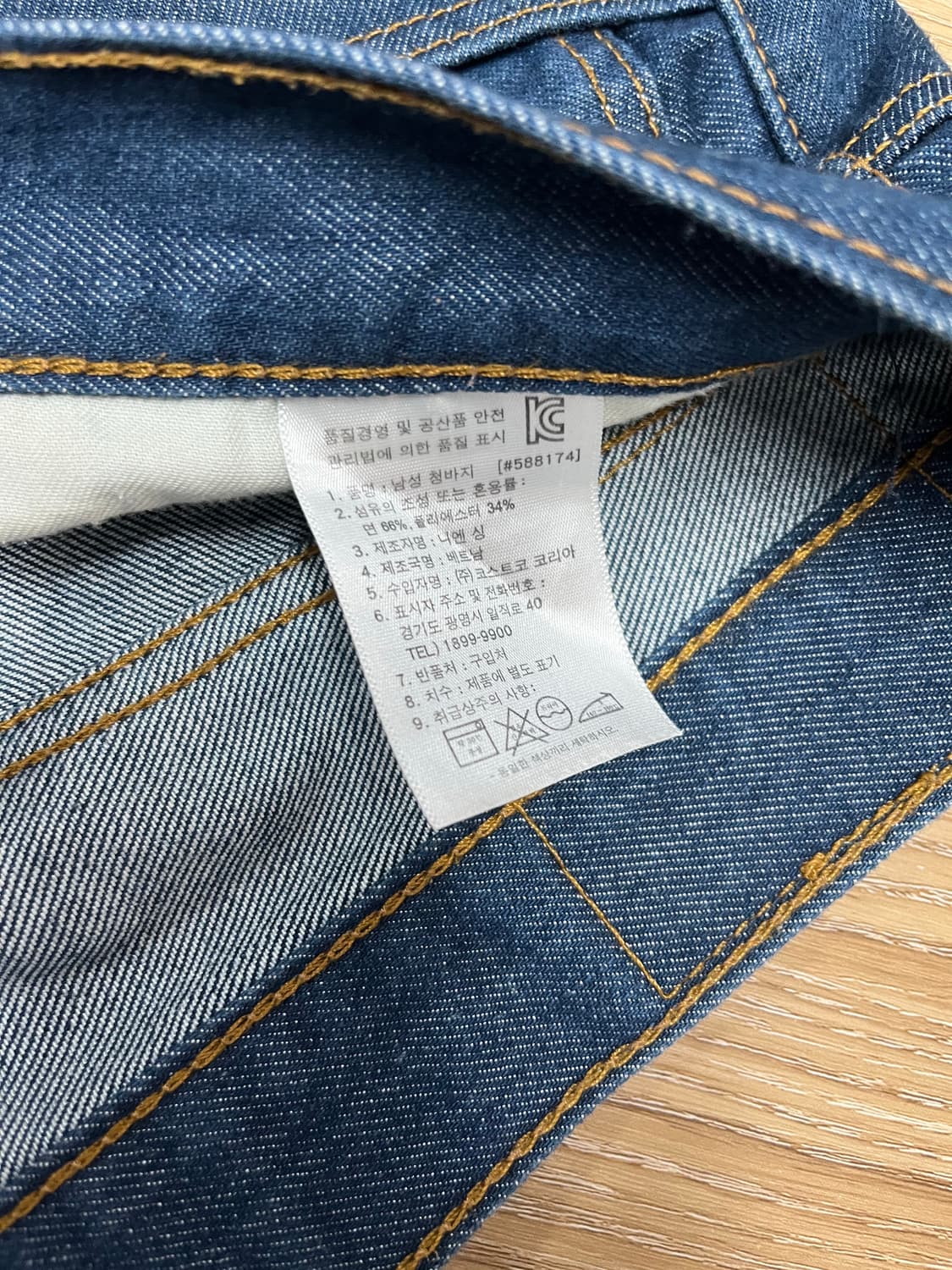 리바이스 511 청바지 34 상품이미지6