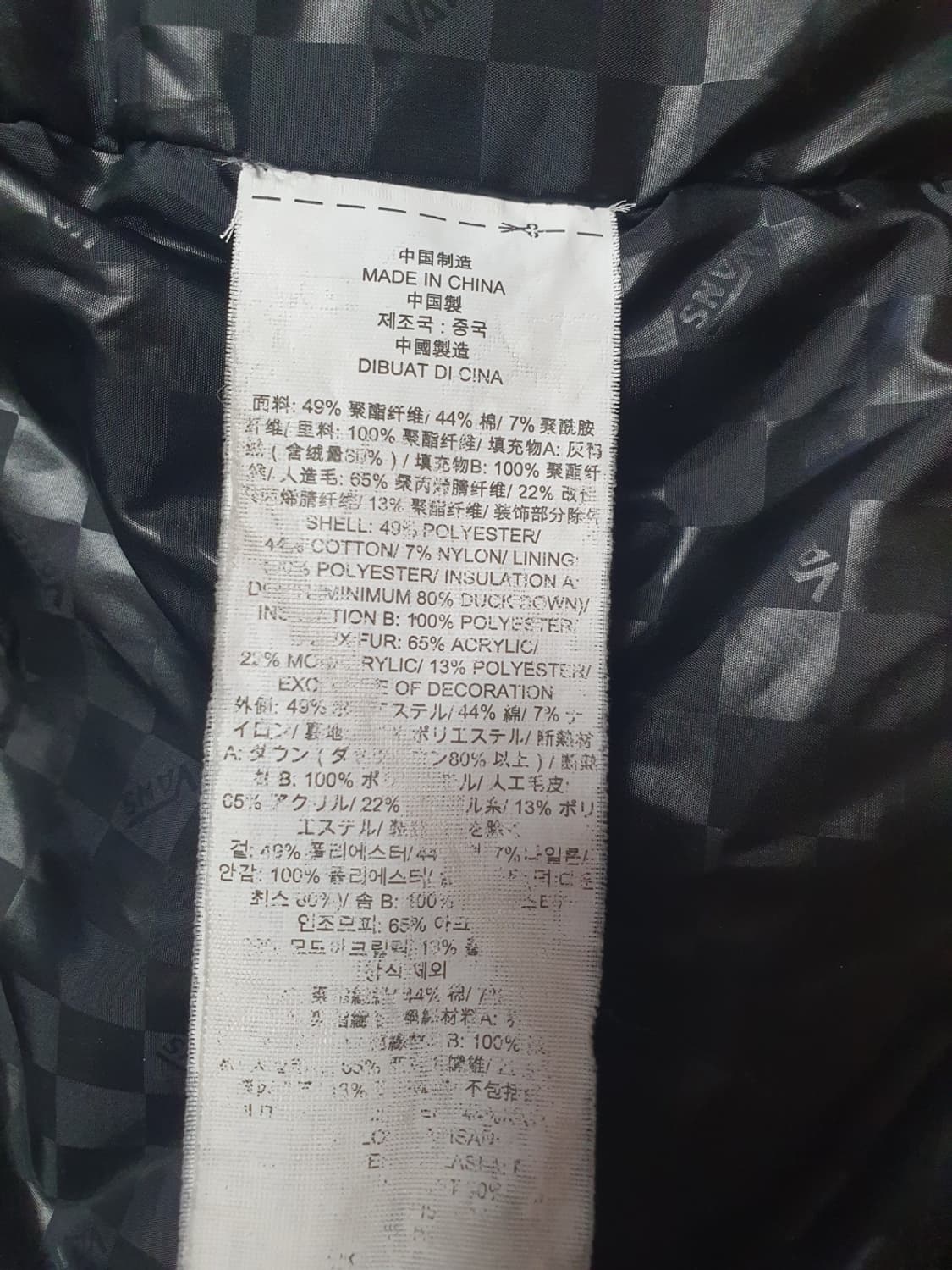 택포 반스 패딩 덕다운 카키 헤비덕다운 M 상품이미지7