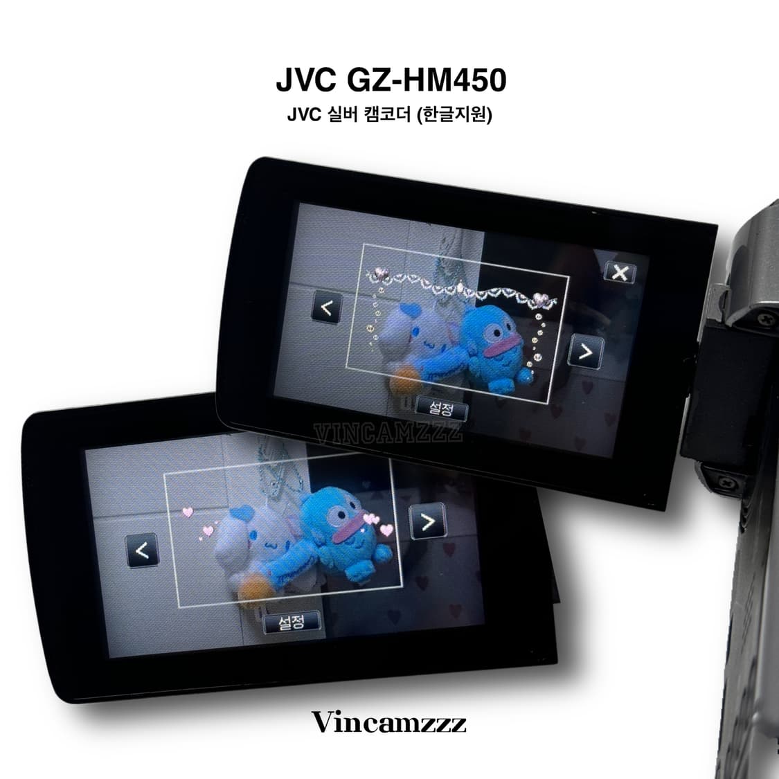 JVC Everio 에버리오 GZ-HM450-S 실버 상품이미지4