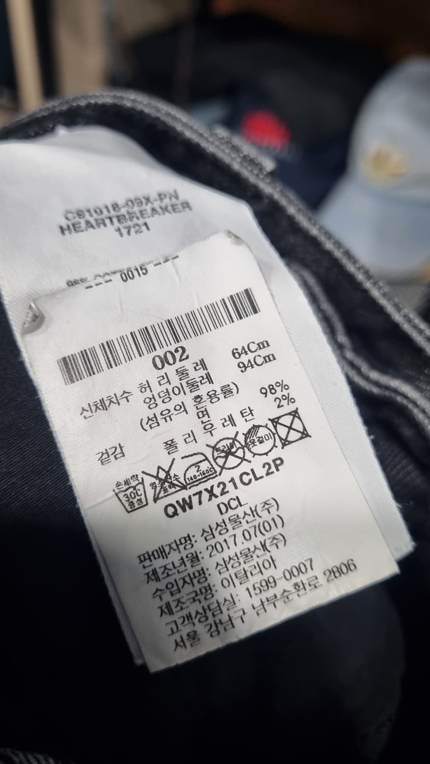 클로즈드 레이디 이태리산 프리미엄 데님진 25(허리반품35) 상태좋음 상품이미지5