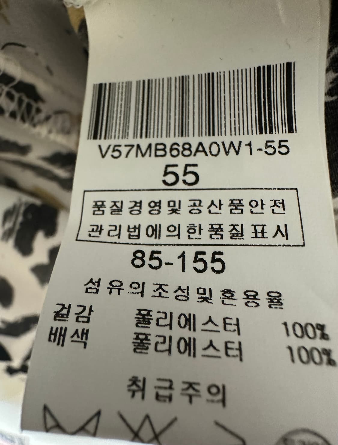 발렌시아 가오리핏블라우스 상품이미지6