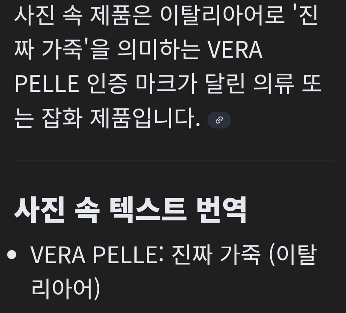 빈티지 리얼레더 (VERA PELLE) 이태리 하이넥 가죽자켓 상품이미지7