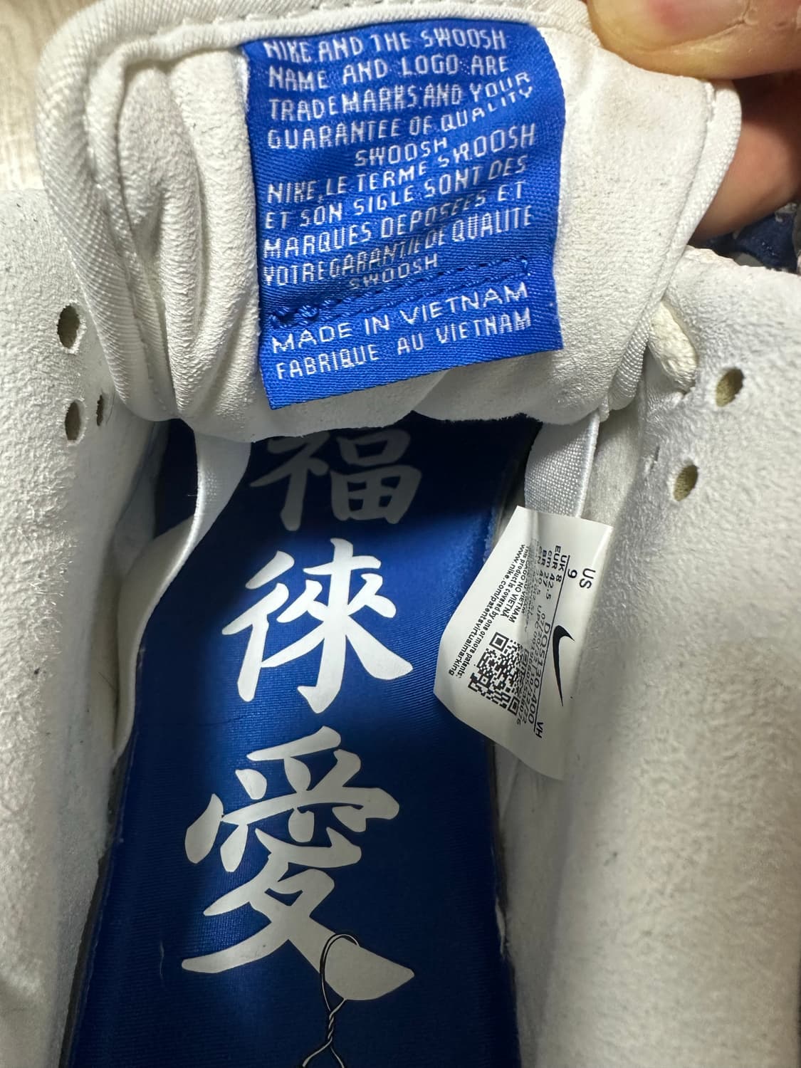 나이키 x 플라이 스트릿웨어 SB 덩크 로우 프로 가데니아 상품이미지2