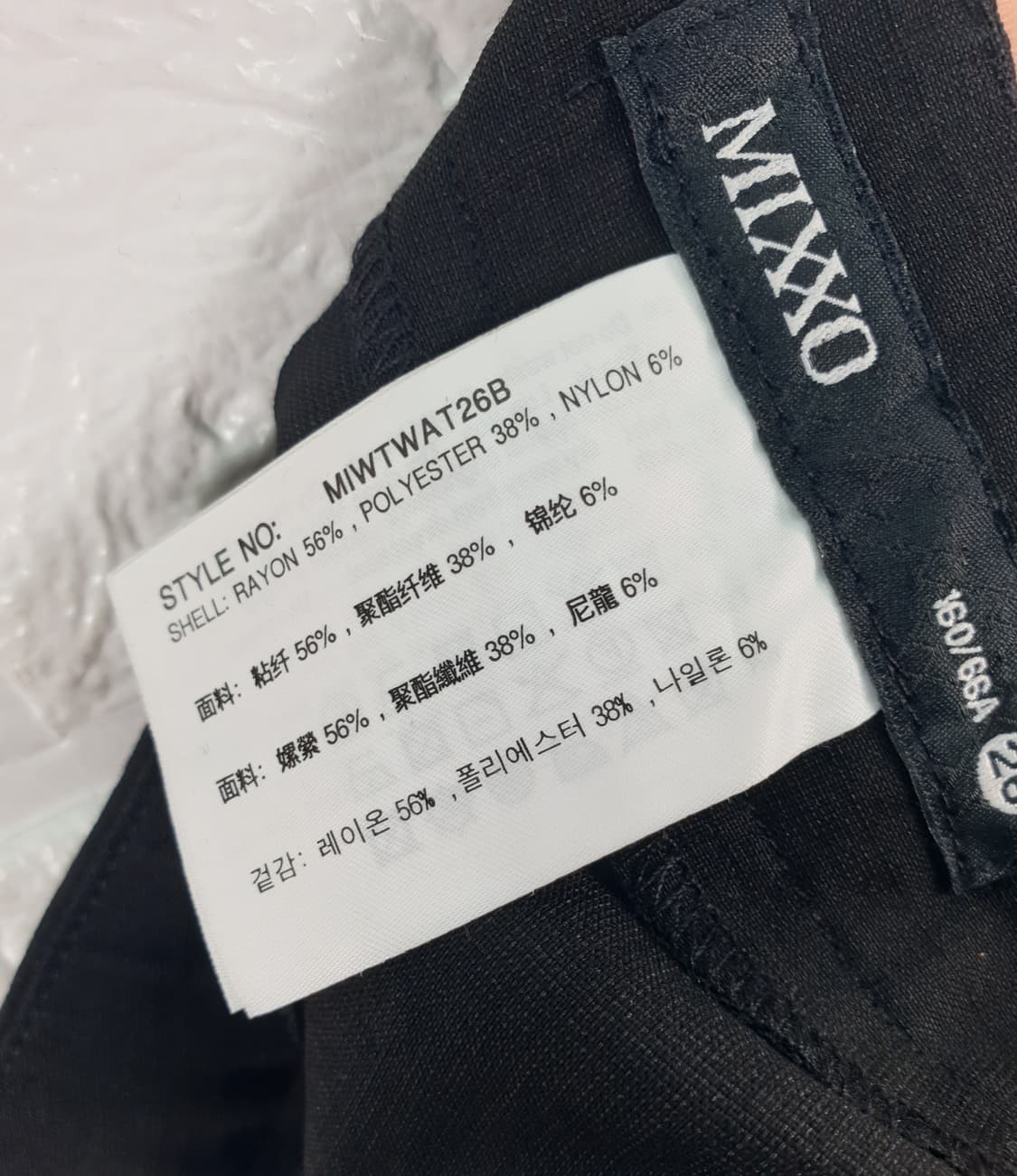 [25]미쏘 10부 원턱 와이드 슬랙스(새상품) 상품이미지6