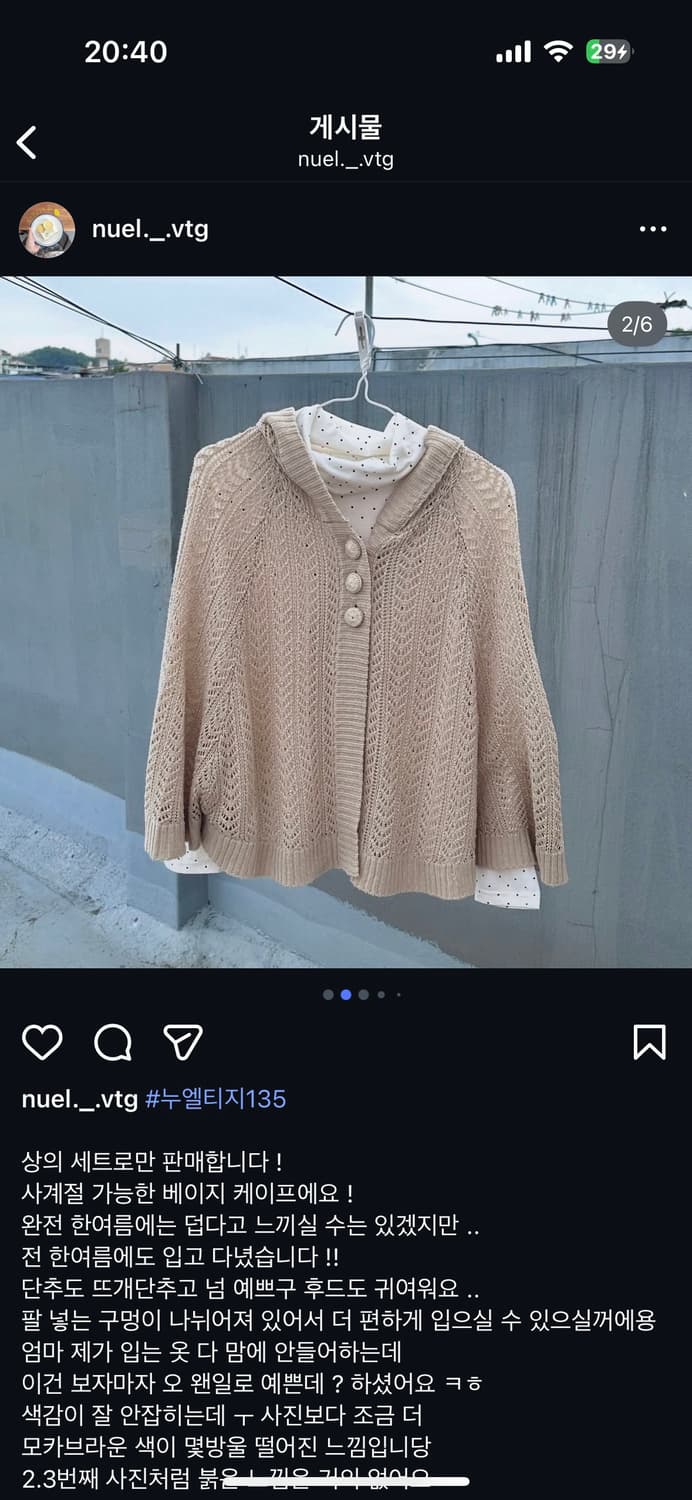 빈티지 여름용 케이프 + 도트 폴라 세트 모리 모리걸 상품이미지2