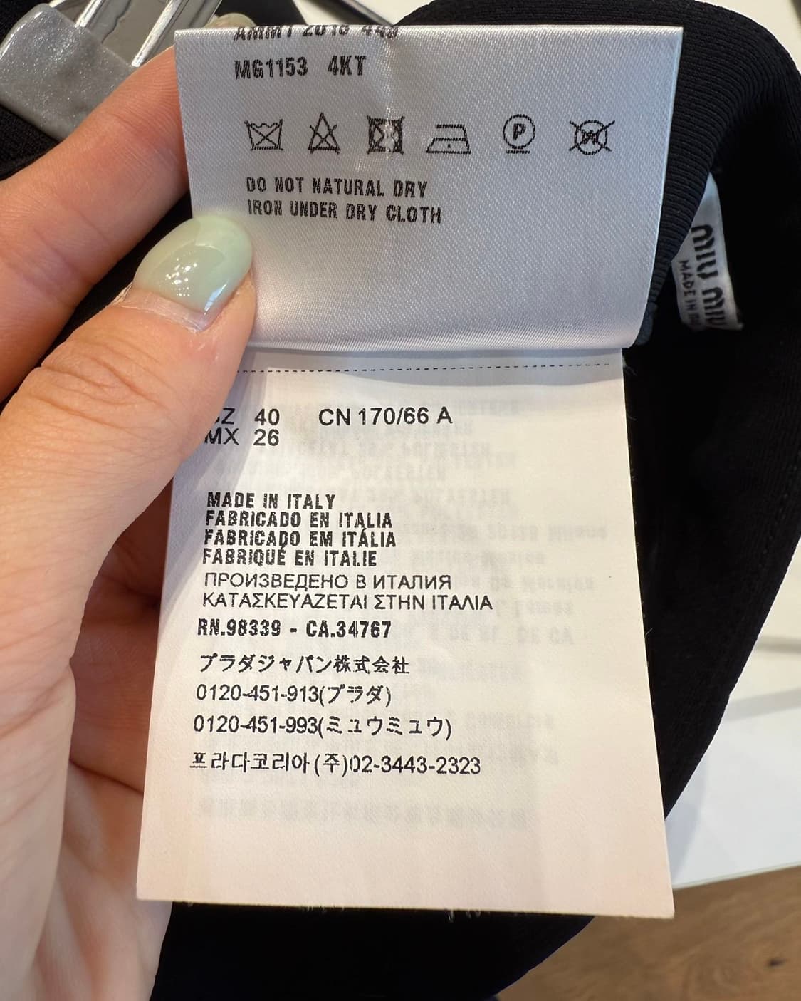 미우미우 블랙 프릴 미니스커트  상품이미지10