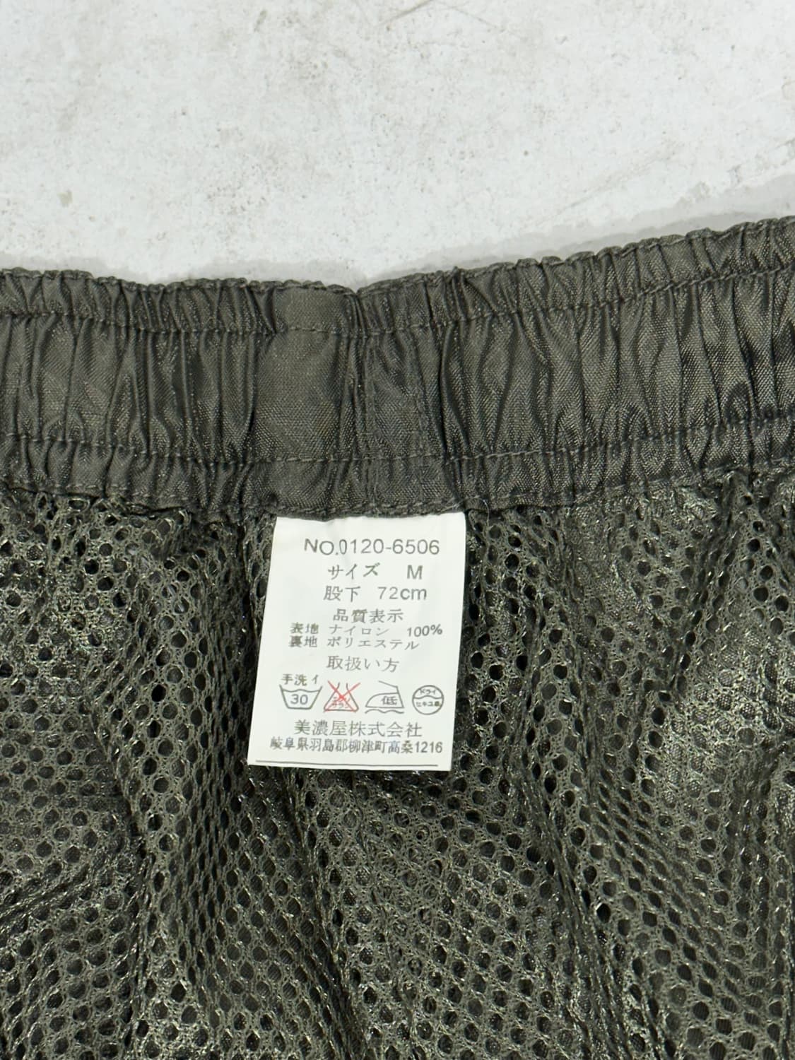 일본 빈티지 카키 브라운 대대장 삼선 와이드 힙합 트랙 팬츠 M 상품이미지7