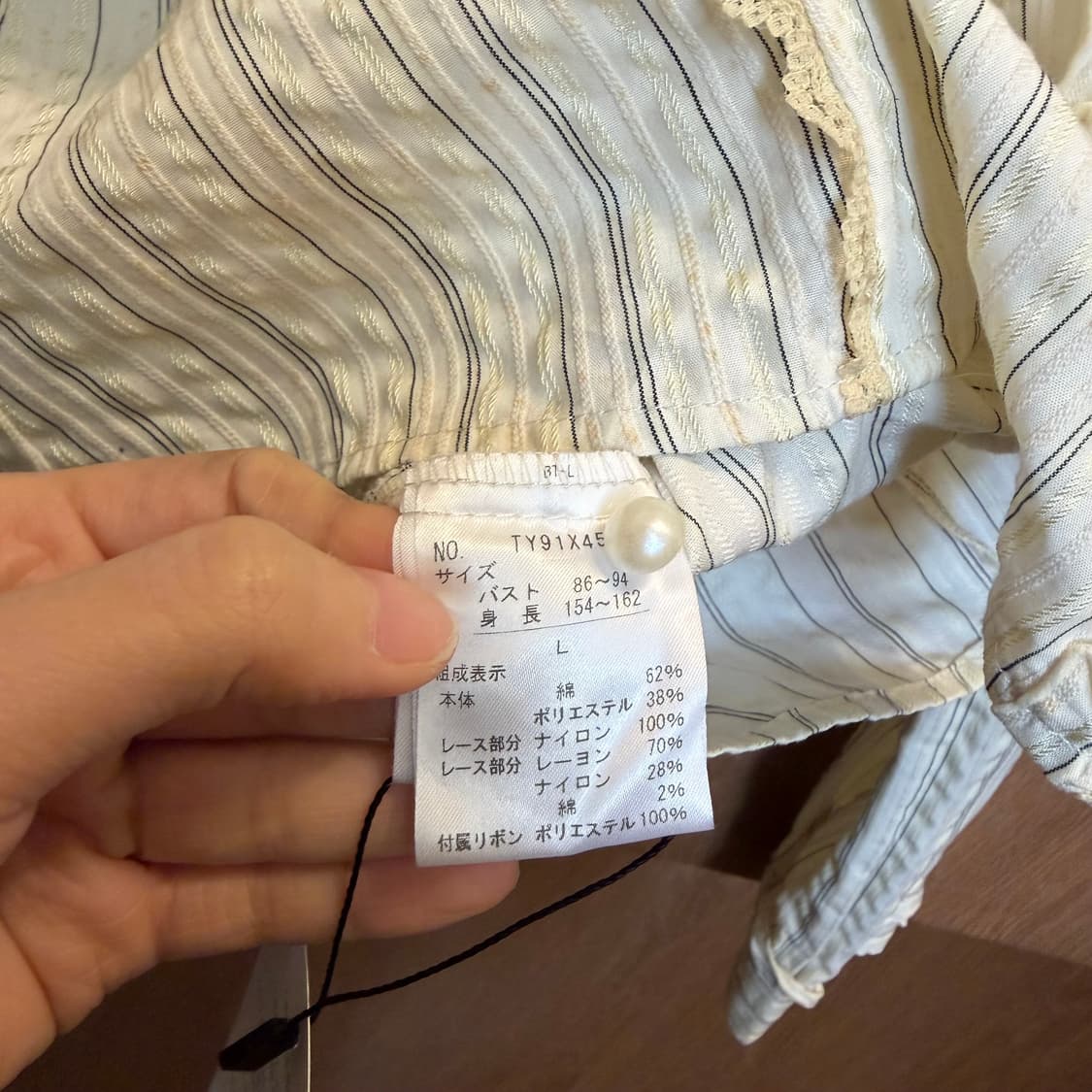 빈티지 스트라이프 셔츠 블라우스 레이스 타이 스트랩 디테일 아이보리 상품이미지5