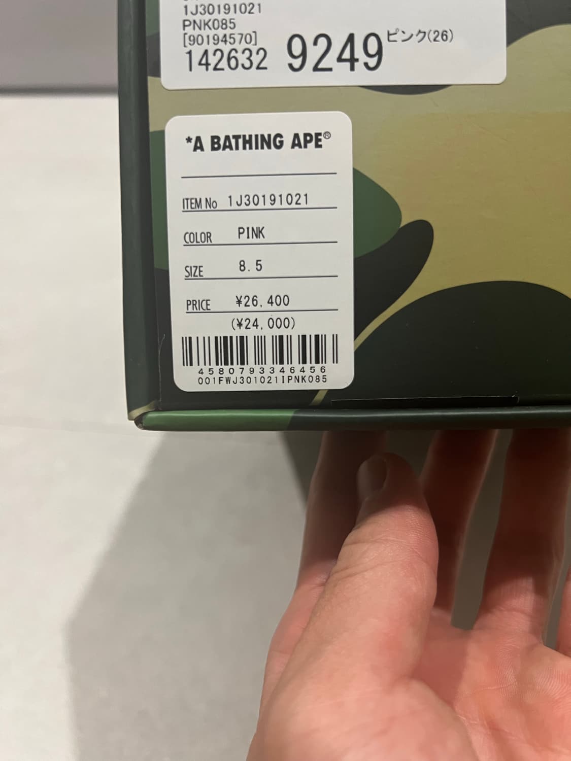 베이프 로드스타 상품이미지6