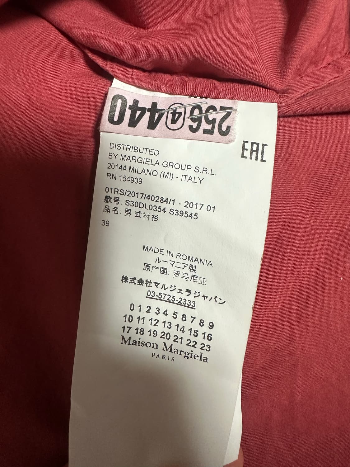 메종 마르지엘라 반팔 셔츠 상품이미지4