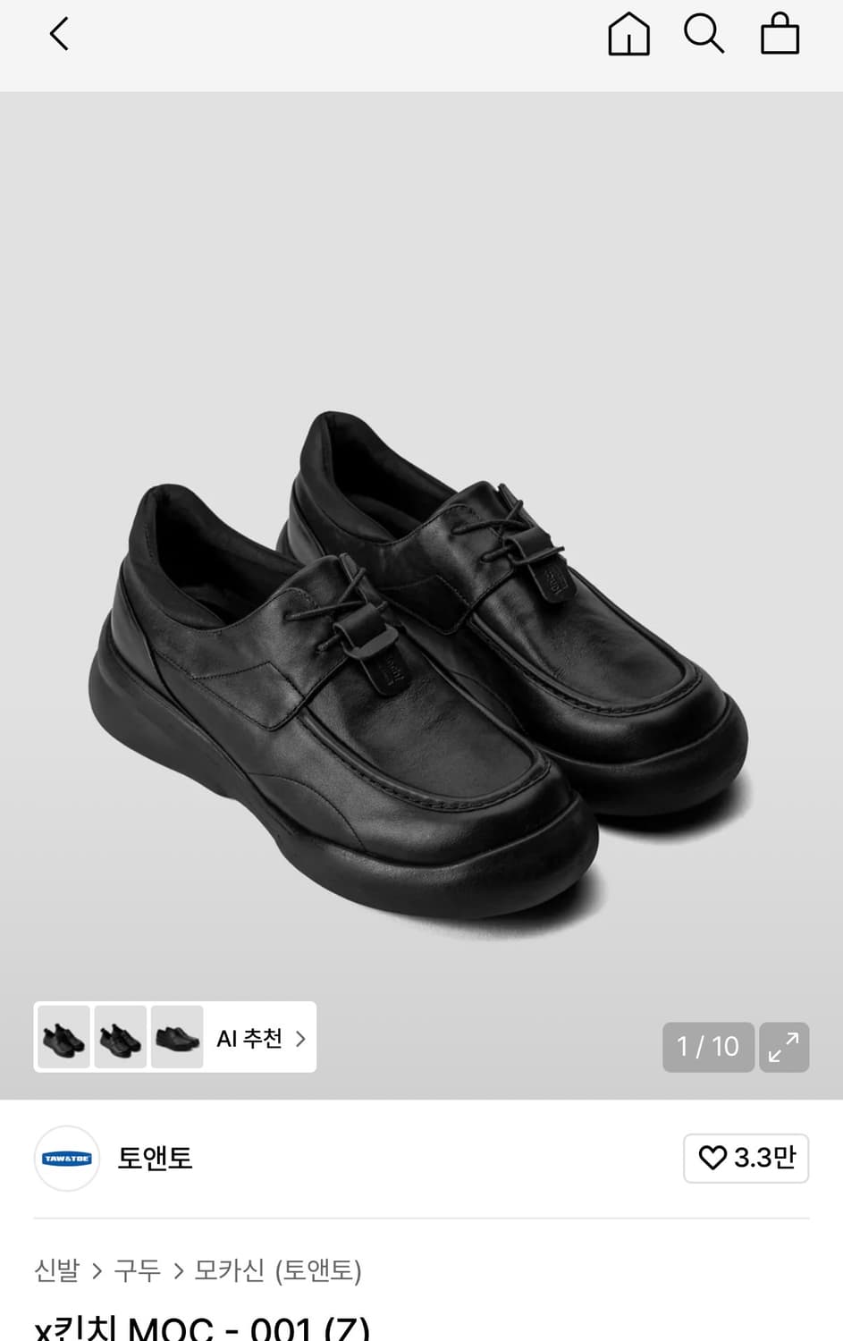 토앤토 슈즈  (새상품) 정가:19.9만 상품이미지5