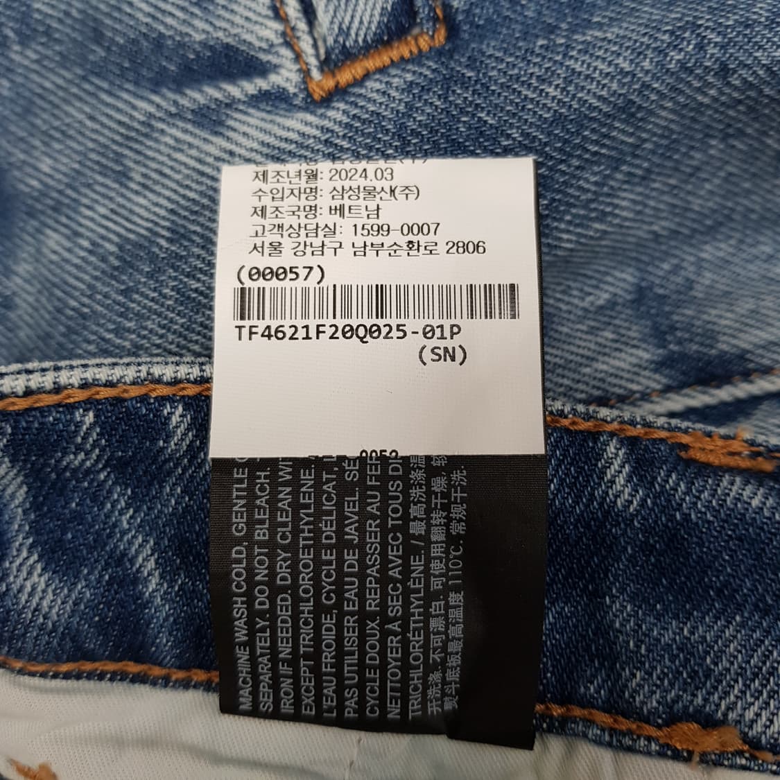 띠어리 Theory 2024 와이드핏 라이트 데님 팬츠 25사이즈 상품이미지5