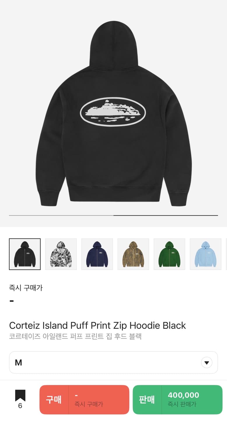 코르테이즈 후드집업 상품이미지2