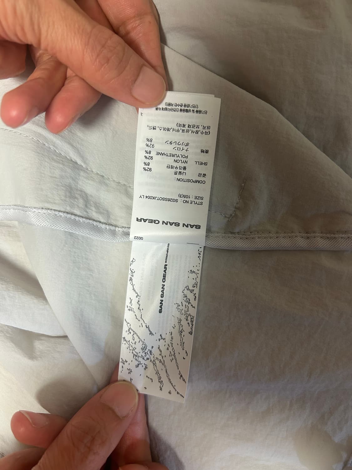 산산기어 레이저 월드 자켓 라이트 그레이 상품이미지4