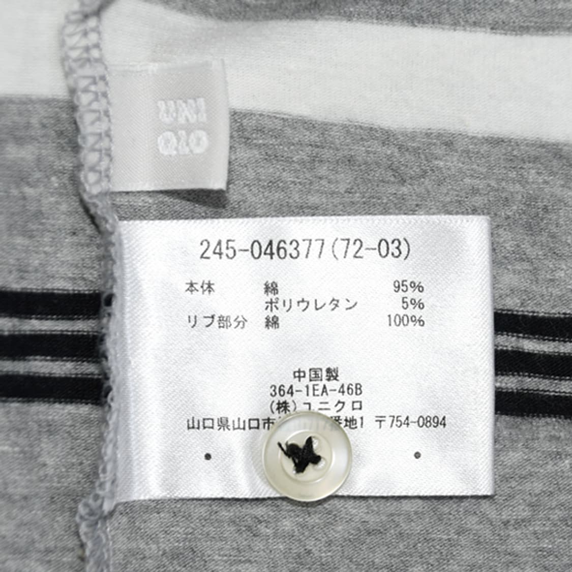 UNIQLO 스트라이프카라티셔츠 상품이미지5