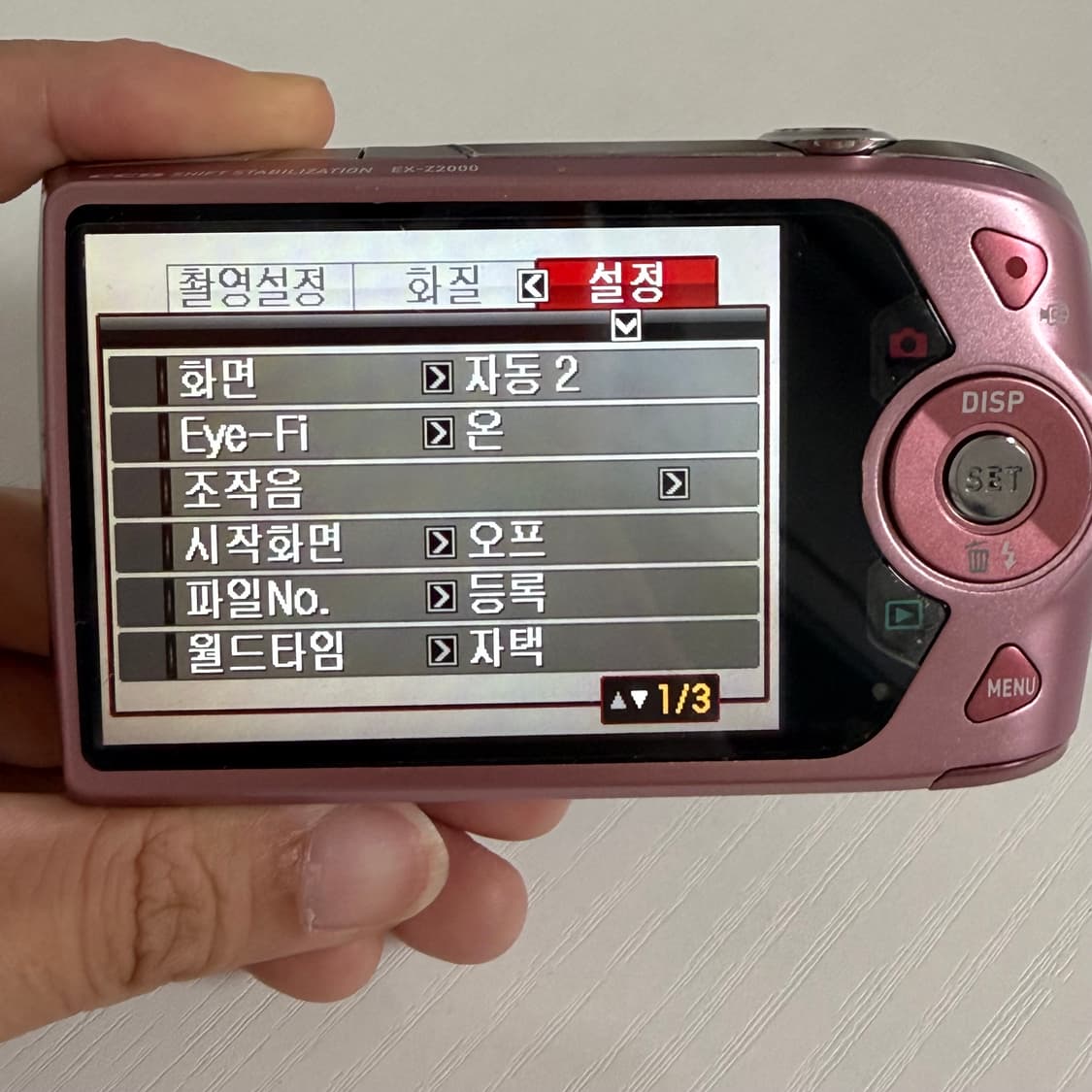 카시오 엑슬림 Z2000 디지털 카메라 상품이미지6