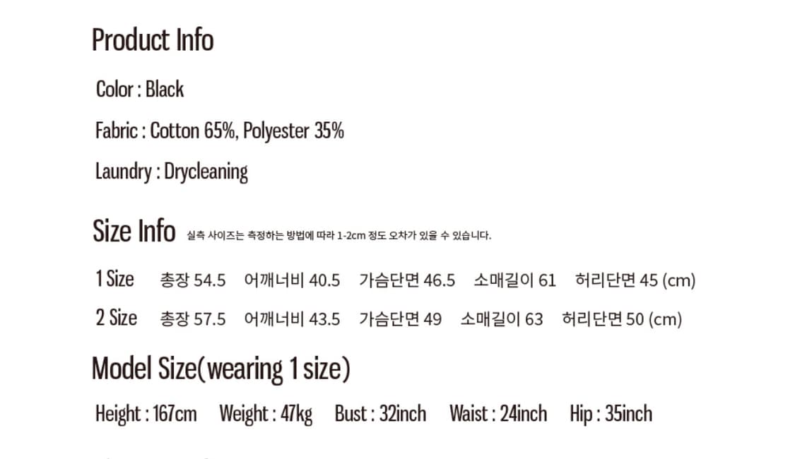 오피쉬 레터링 후드티 상품이미지2