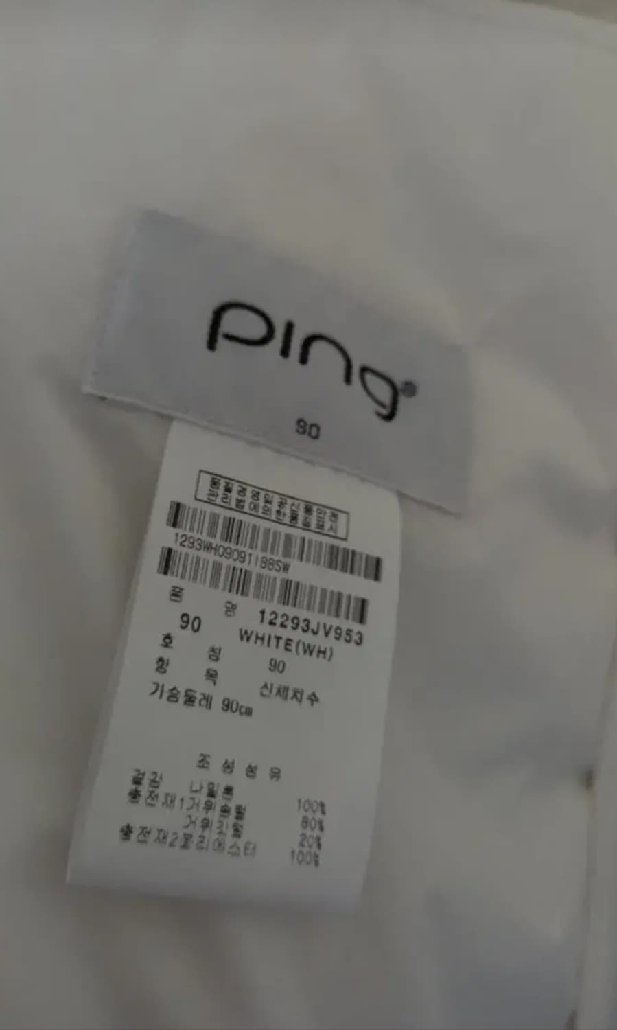 새 핑 골프 구스 후드패딩 55 상품이미지6