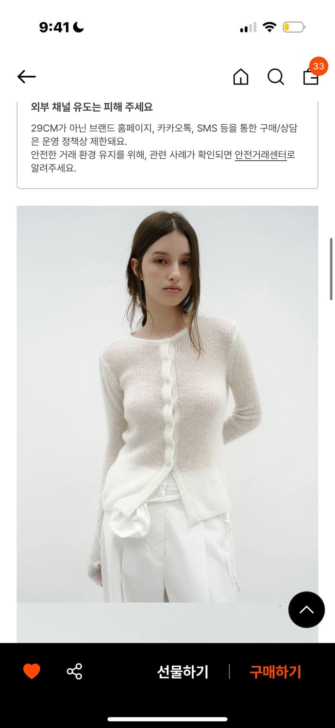 로우타이드 알파카 핸드워머니트 새상품 상품이미지2