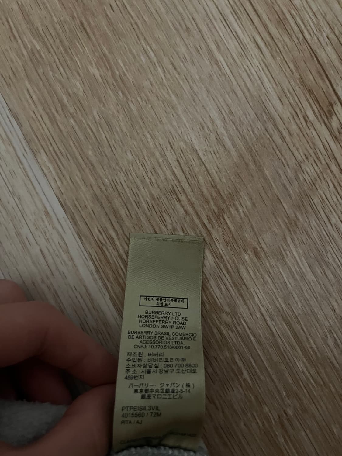버버리 후드집업 상품이미지7