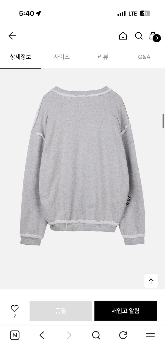 세릭 브이넥 스웨트 셔츠 상품이미지7