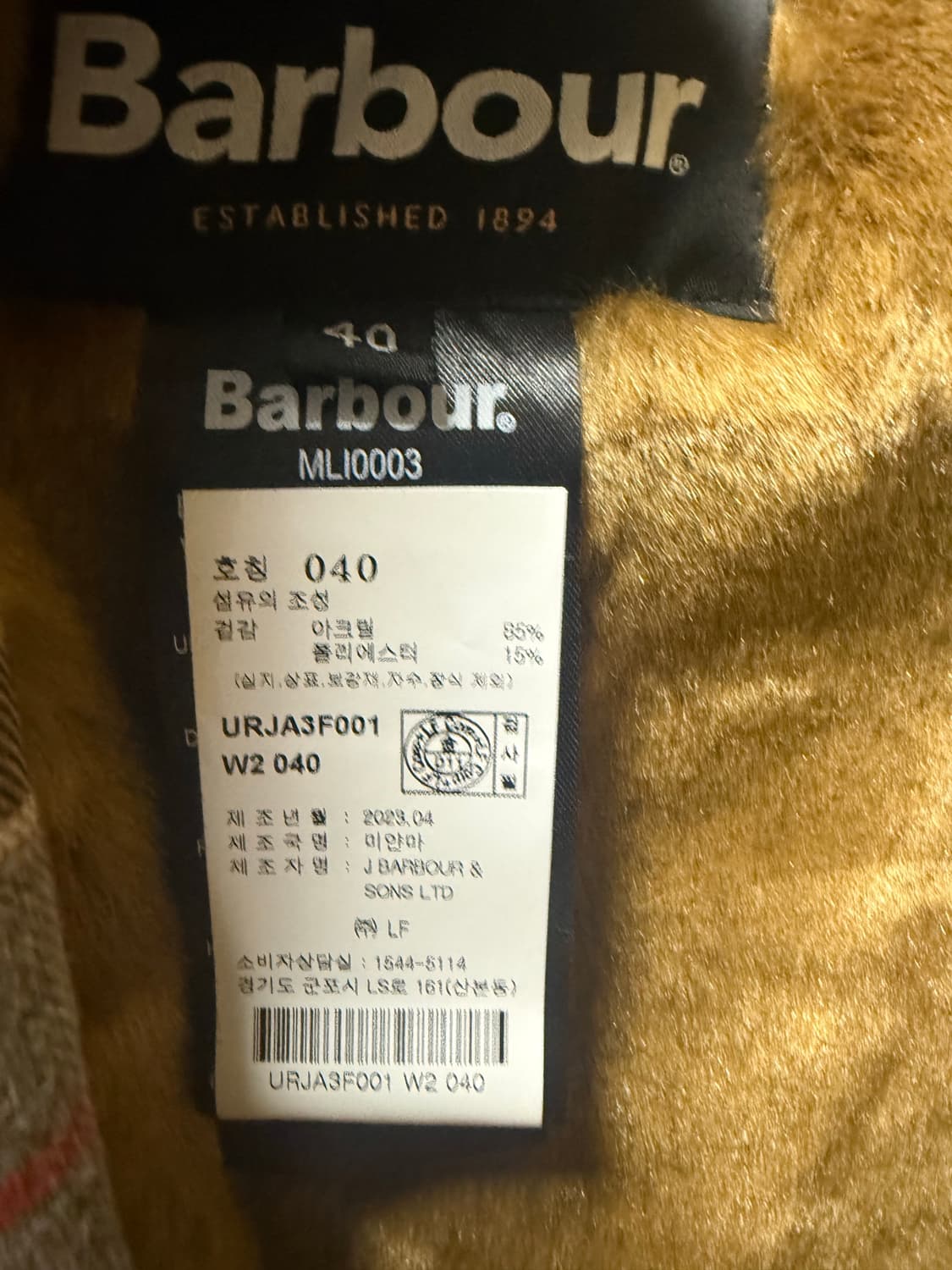 바버 인터내셔널 오리지널 왁스자켓 100-105 팝니다 상품이미지10