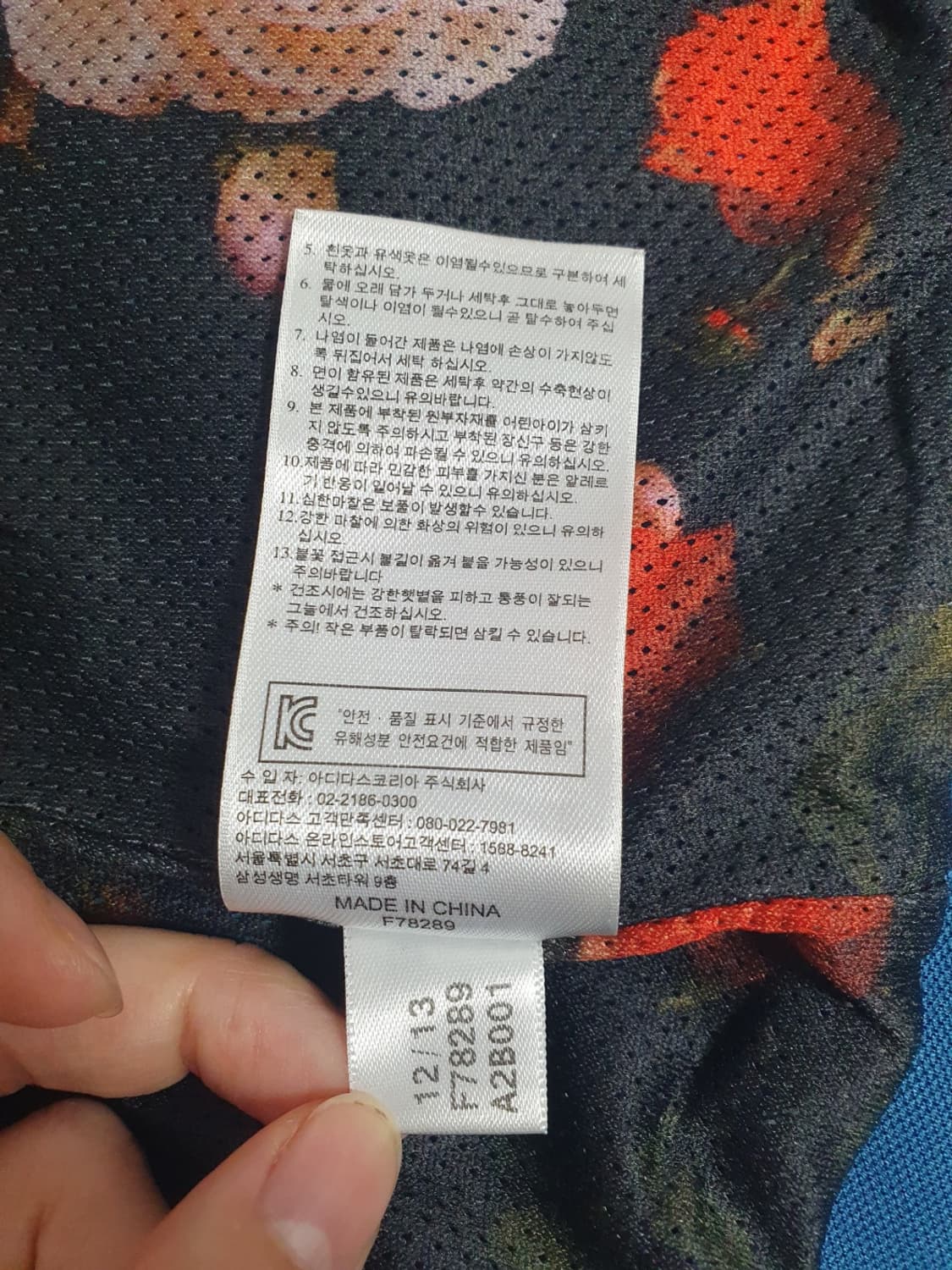 아디다스 오리지널스 유로파 져지 틸그린 90 상품이미지10