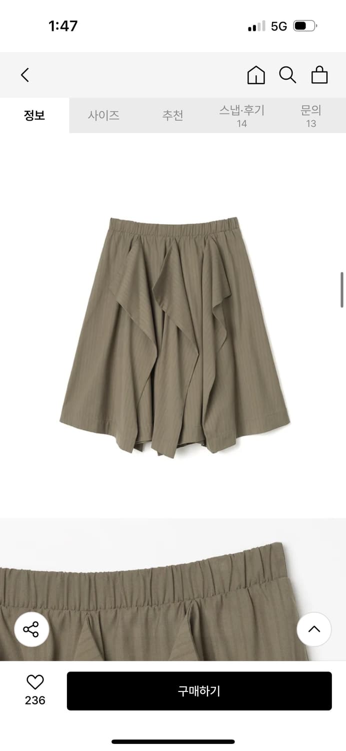 밀로우먼 어시메트릭 밴딩 스커트 미디 레이어드 카키 상품이미지1