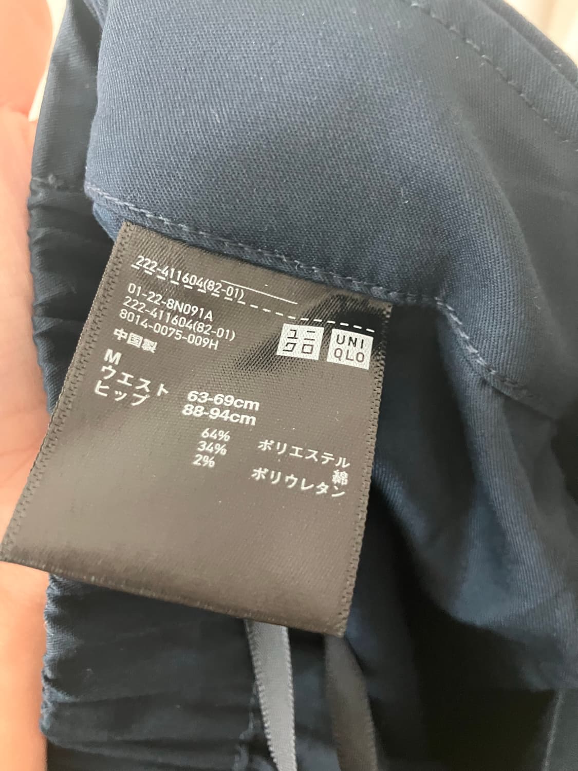 유니클로 네이비 랩스커트 상품이미지4