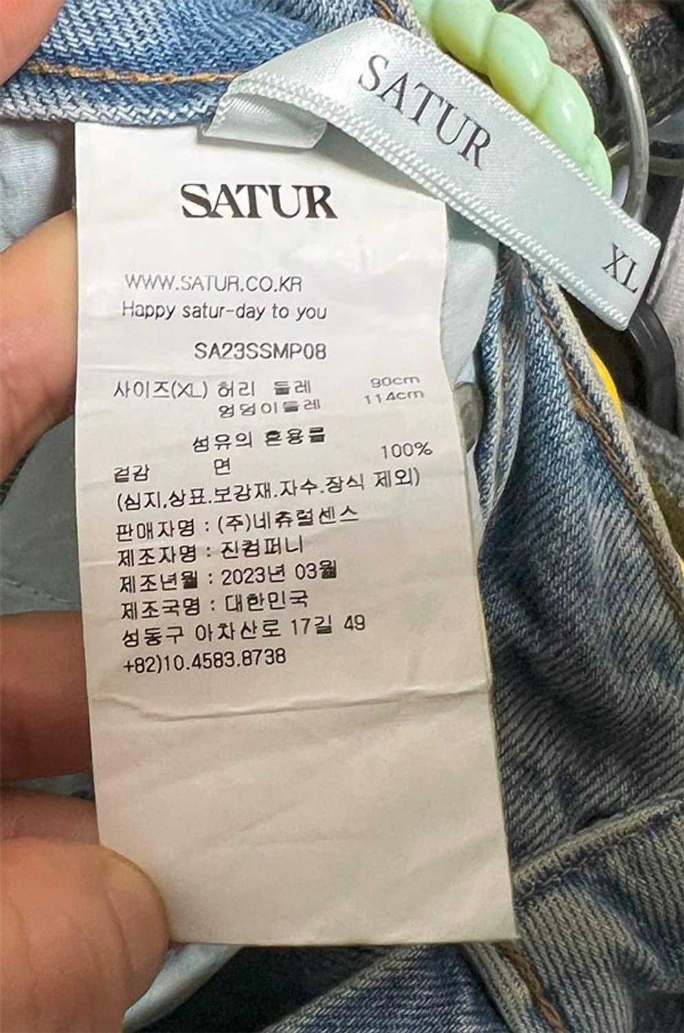 SATUR 세터 남자 청반바지 버뮤다 매장판 XXL 36 상품이미지5