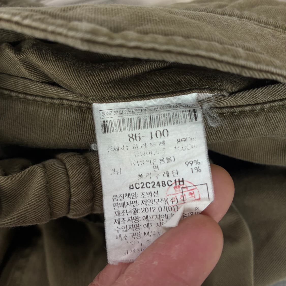 빈폴 카고 팬츠  상품이미지5