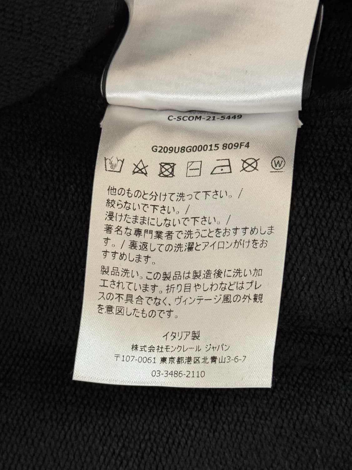 Moncler 몽클레어 프라그먼트 후드 집업 블랙 상품이미지7