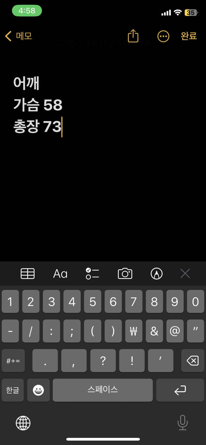 퓨마 바시티 자켓 상품이미지7