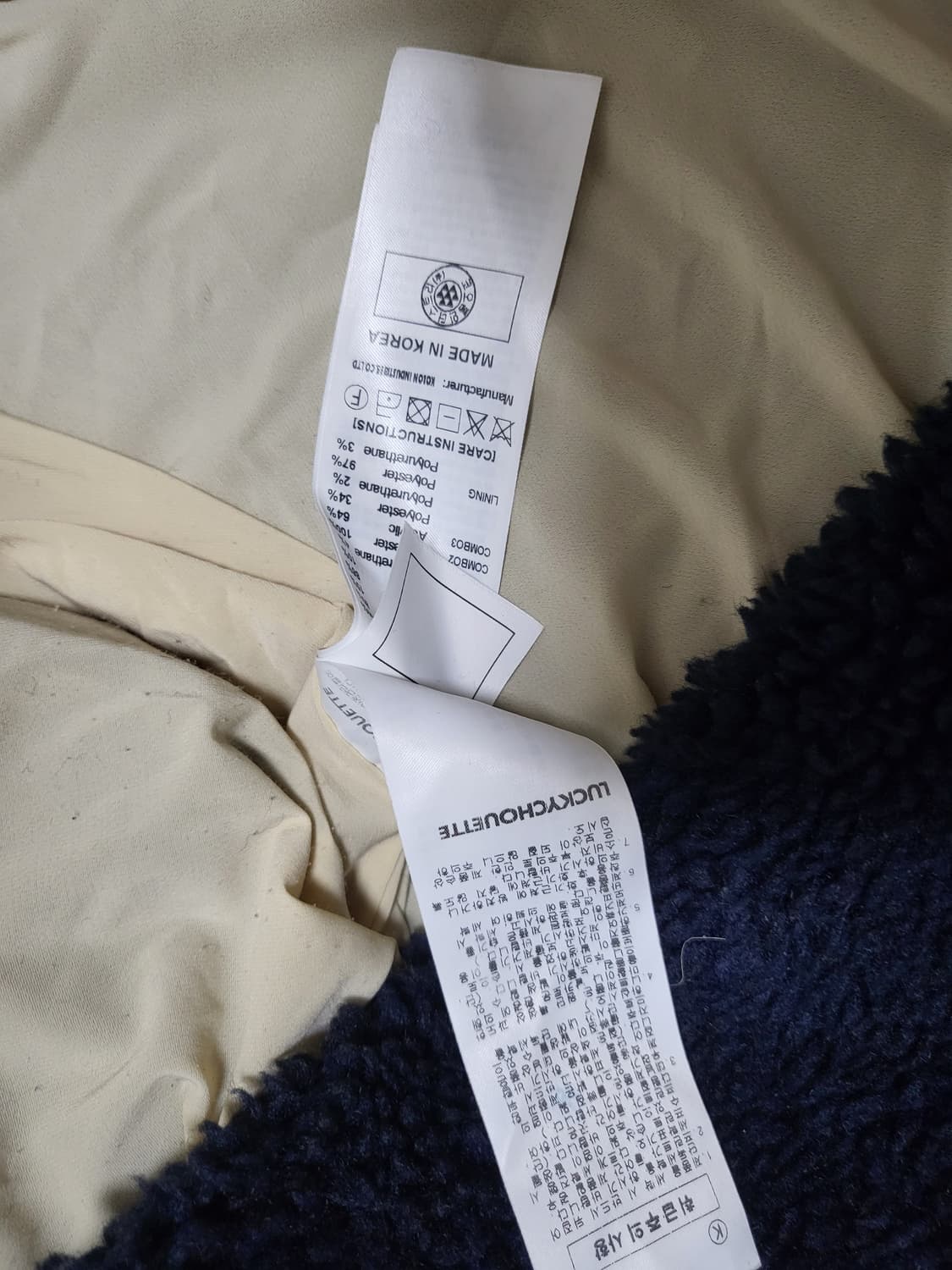 럭키슈에뜨 오버사이즈 뽀글이 후리스 아이보리/네이비 free55-77 상품이미지7