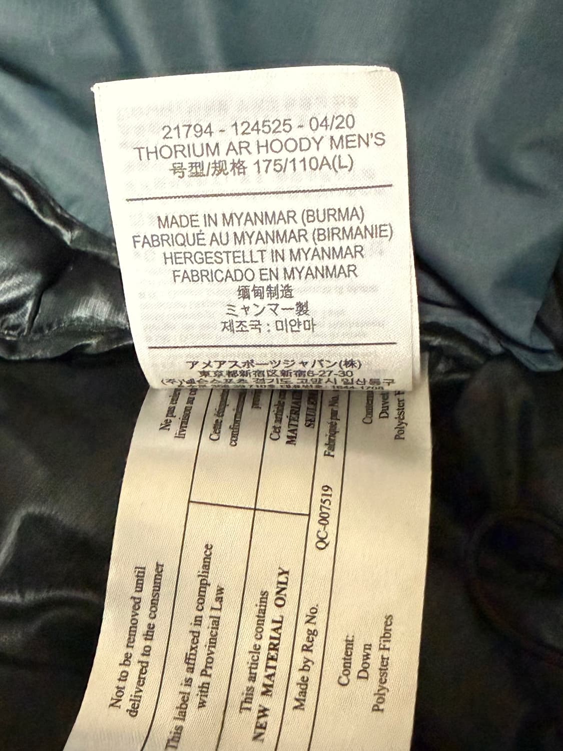 [L] 아크테릭스 토륨 AR 후디 상품이미지3