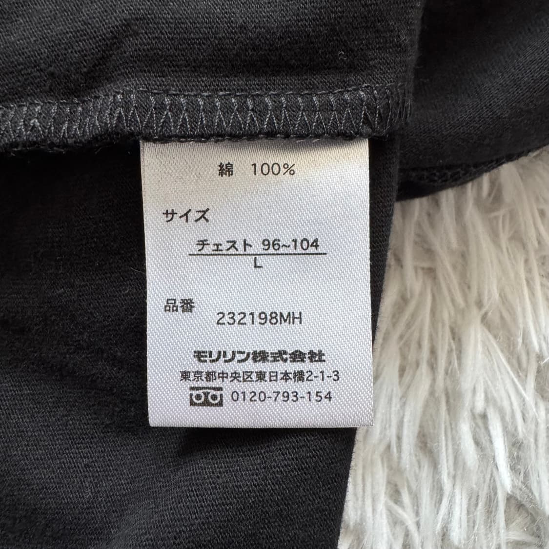 EVANGELION 일본빈티지 반팔 에반게리온 반팔티 L 100 상품이미지6