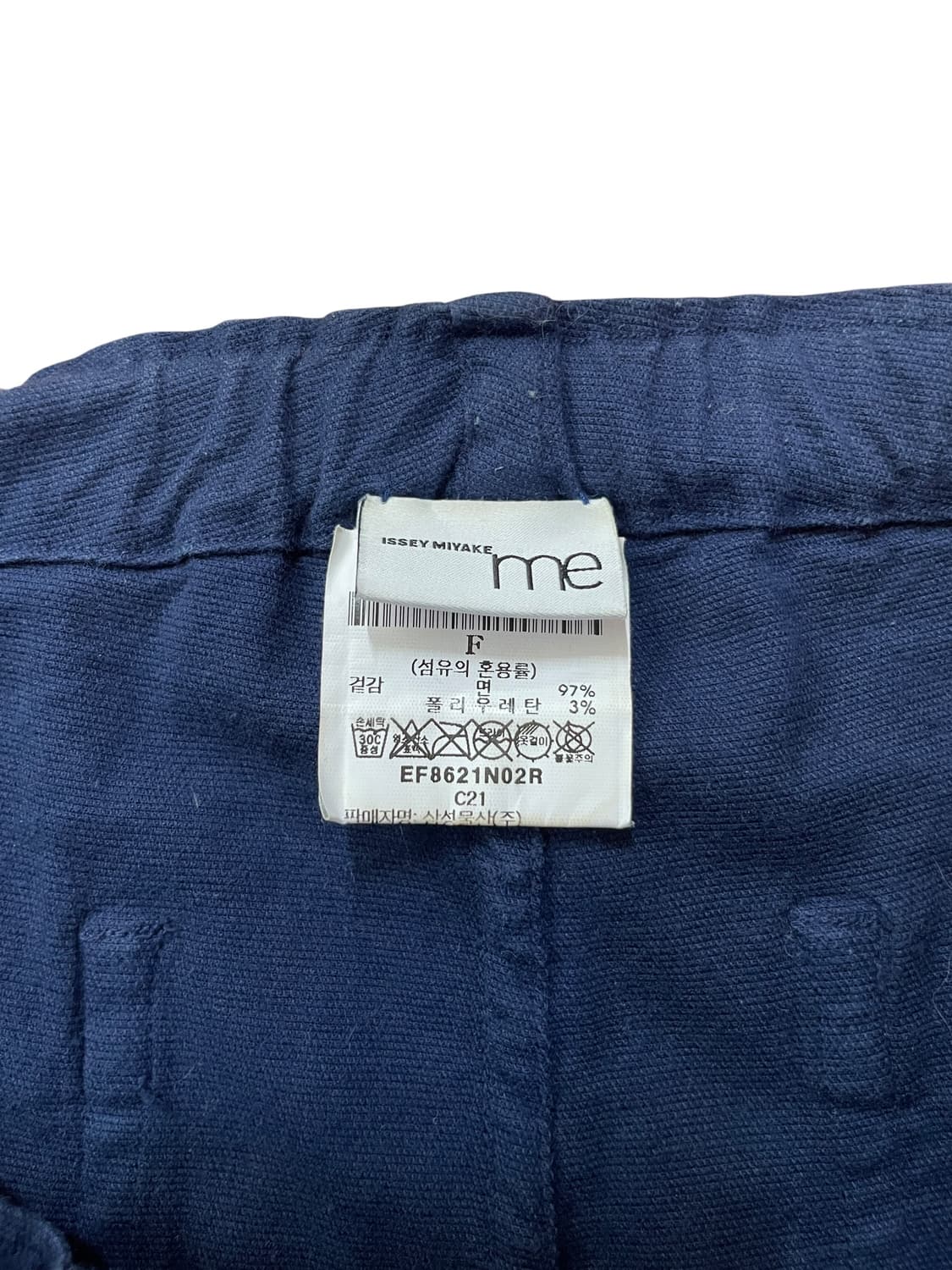 me Issey Miyake 2018 Banding Tight Pants 상품이미지4