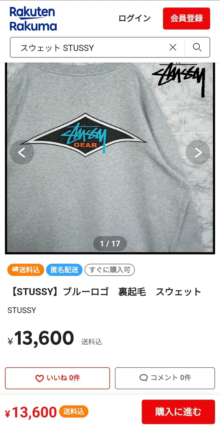 스투시 기어 로고 크루넥 스웻셔츠 애쉬 헤더 L 상품이미지10