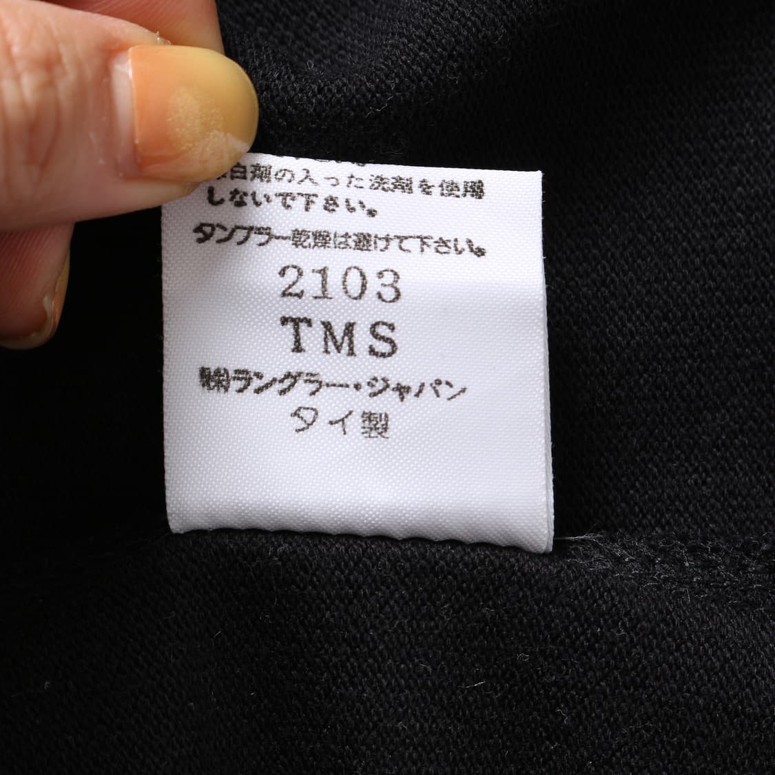 랭글러 블랙 pk하프티셔츠    상품이미지10