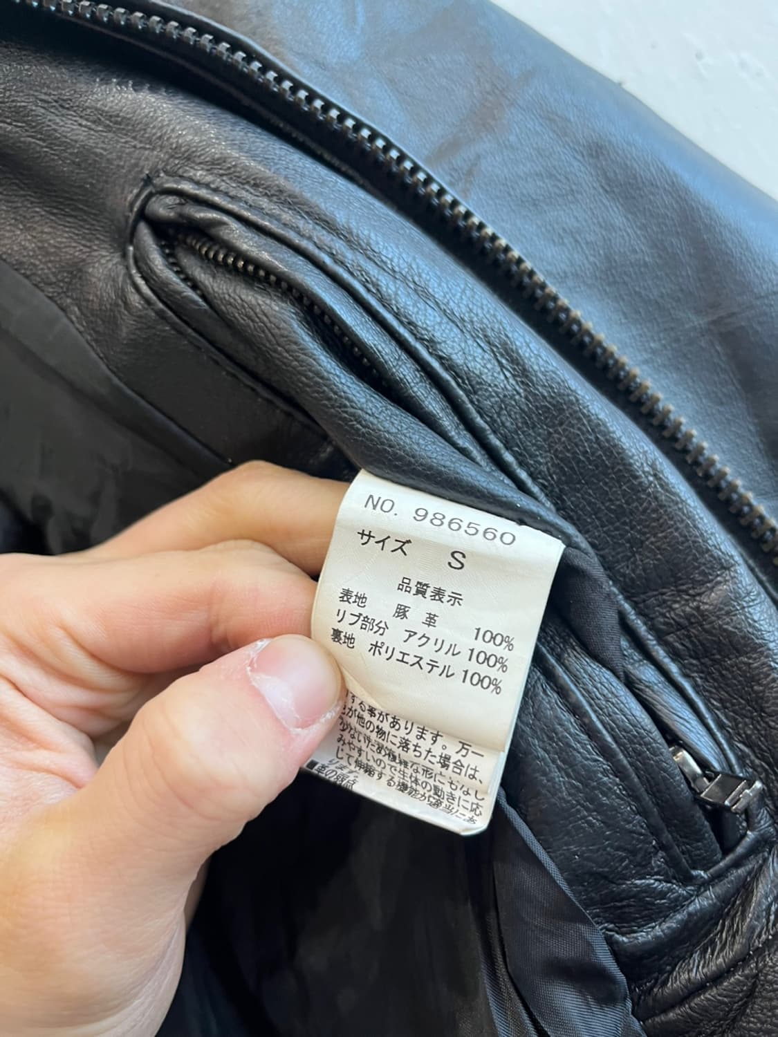 V-MEX 레더 라이더 봄버자켓 상품이미지8