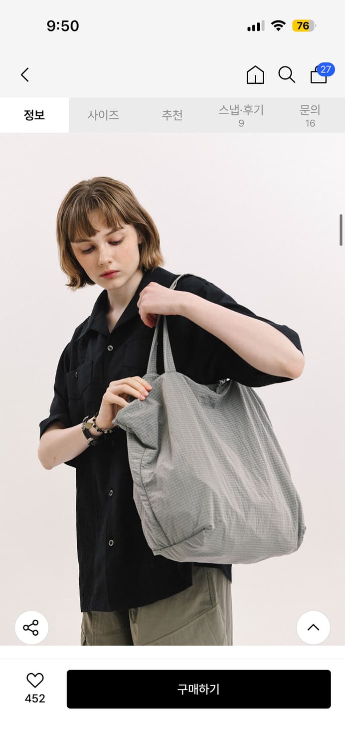 오가프 패커블 나일론 키링 백 상품이미지4