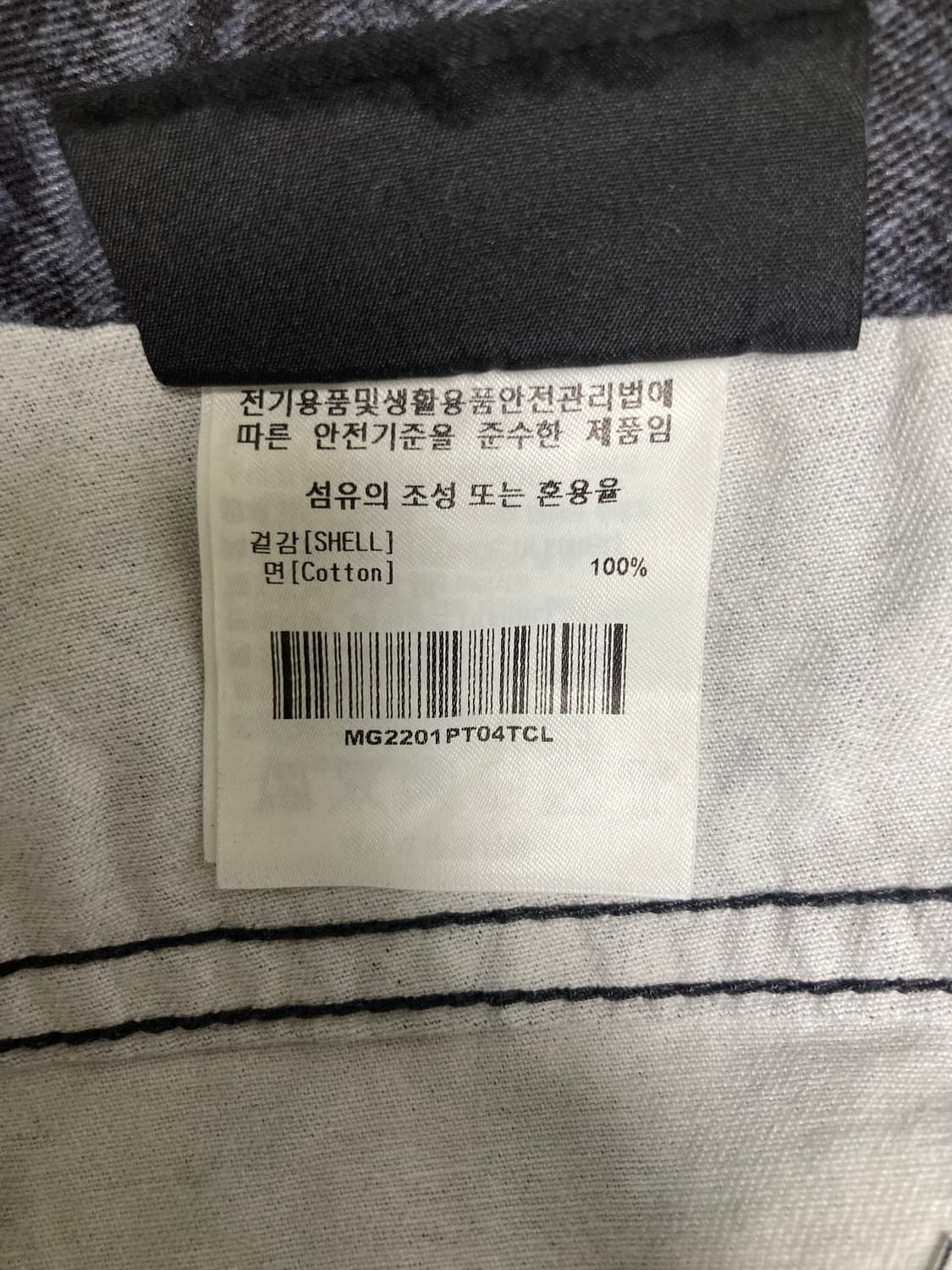 마크 곤잘레스 그래픽 팬츠 L 상품이미지4